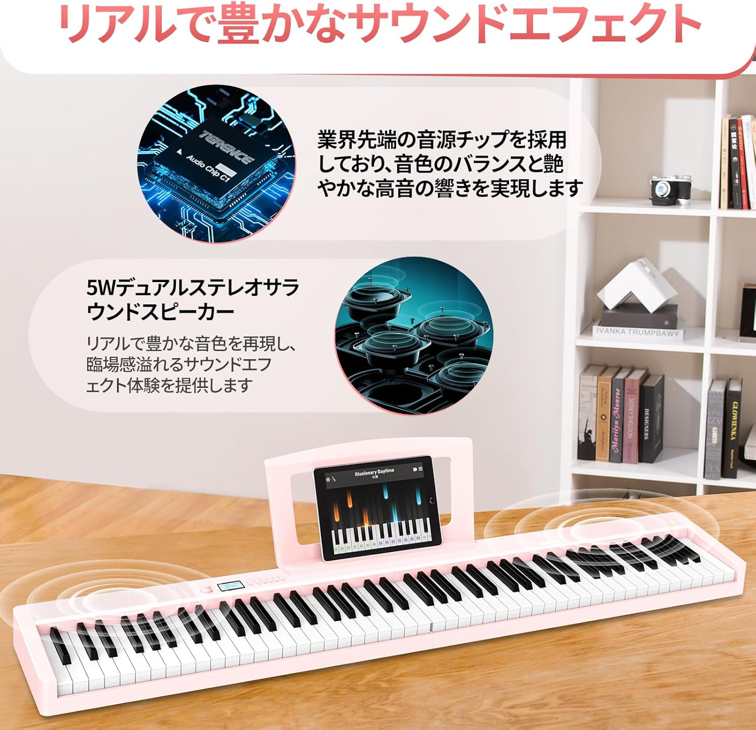 121電子ピアノ 88鍵盤 折り畳み式 キーボード タッチレスポンス スピーカー 121電子ピアノ 88鍵盤 折り畳み式 キーボード タッチレスポンス